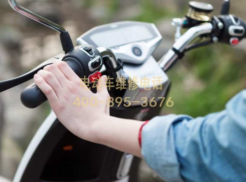 附近许昌电动车维修服务中心